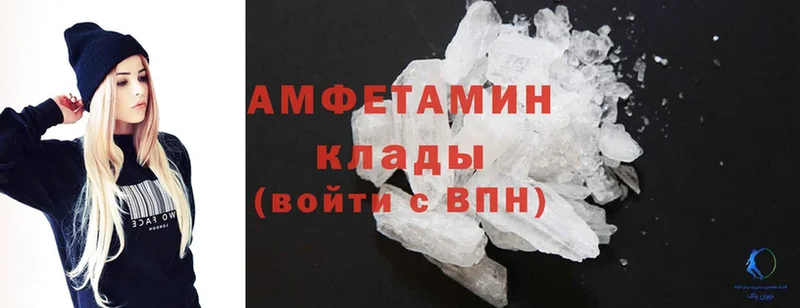 Amphetamine VHQ  как найти закладки  Новороссийск 