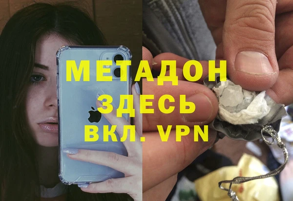 мефедрон VHQ Белокуриха