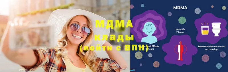 МДМА crystal  где можно купить наркотик  omg ТОР  Новороссийск 